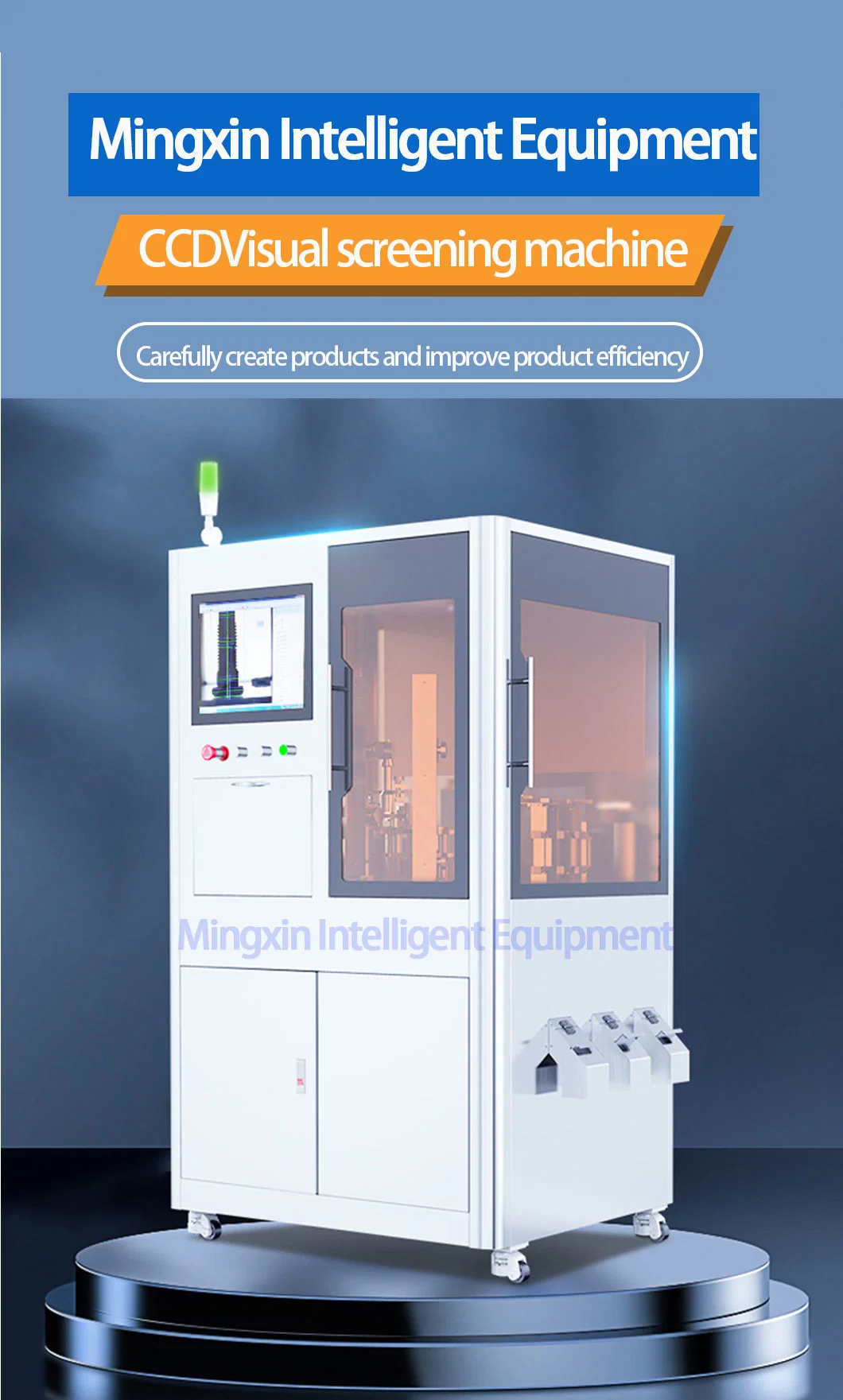 RoHS Compliant Auto Part Motorcycle Parts Visual Inspection System