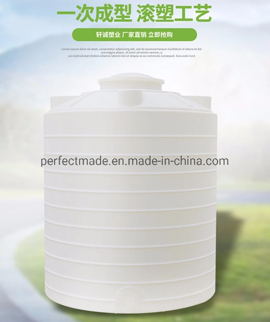 1000L PE Liquid Plastic Water Storage Tank