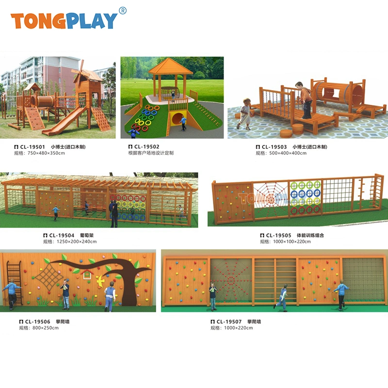 Wooden Playground Equipment Outdoor Playground Climbing Wall Kids Games Recreational Equipment