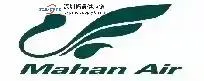 Alibaba/1688 Express Service,Sea/Air Freight/Shipping Container FCL/LCL Forwarder/Agent (W5,Mahan,IRISL) From China to Iran,Teheran,Bandar Abbas,IKA Logistics