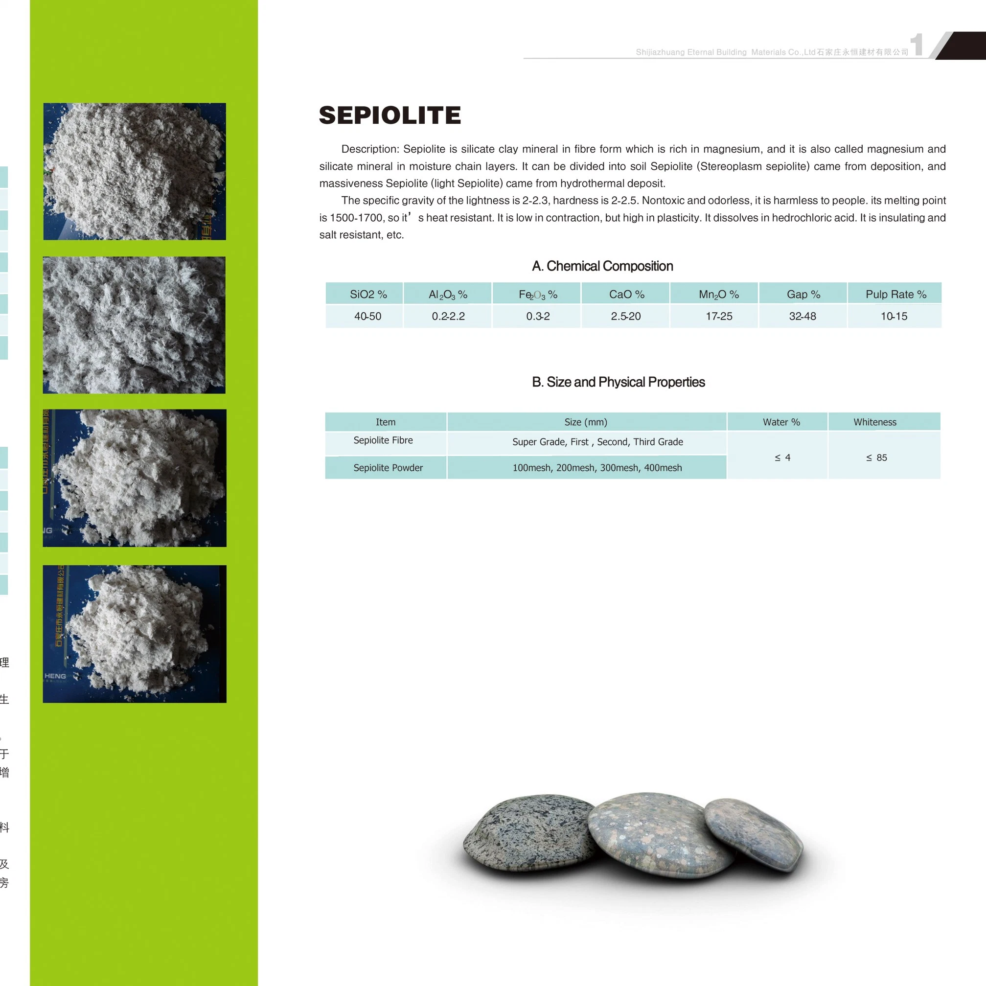 Revestimiento ignífugo ignífugo diatomea supurar utiliza polvo de fibra Sepiolite Sepiolite Sepiolite