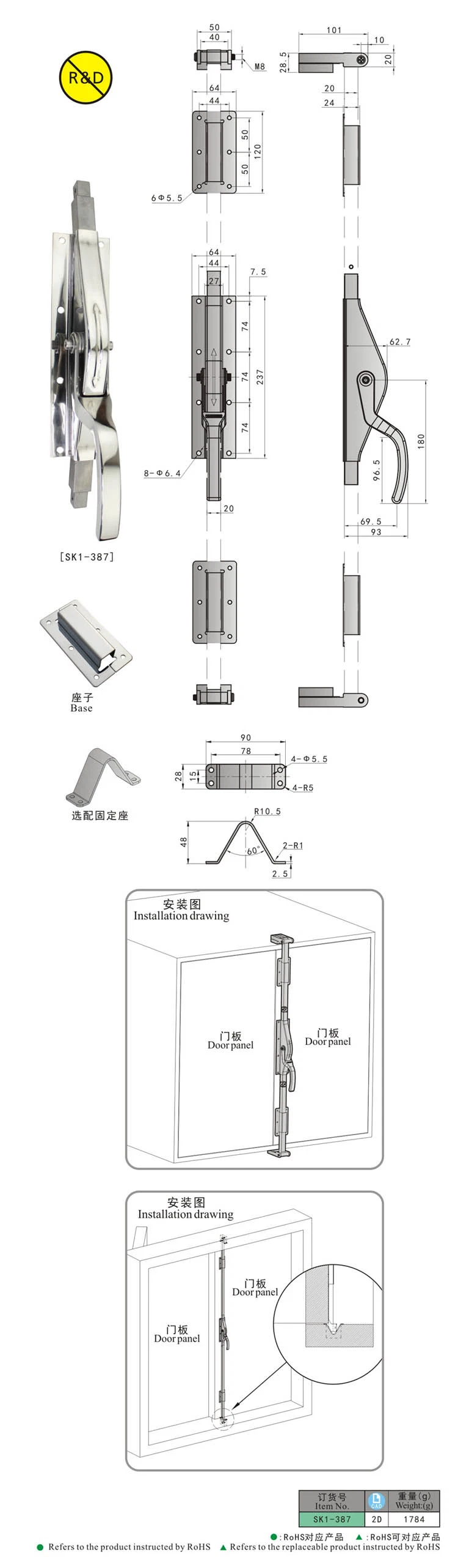 Kunlong Sk1-387 Türschloss Verstellbarer Großer Gefrierschrank Multi Point Compression Verriegelung