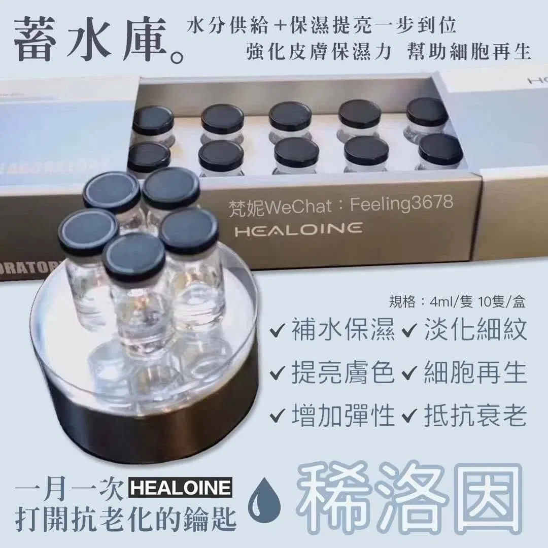 Korea Healoine Skin Booster Hyaluronic Acid Water Light Whitening Lightening Wrinkles