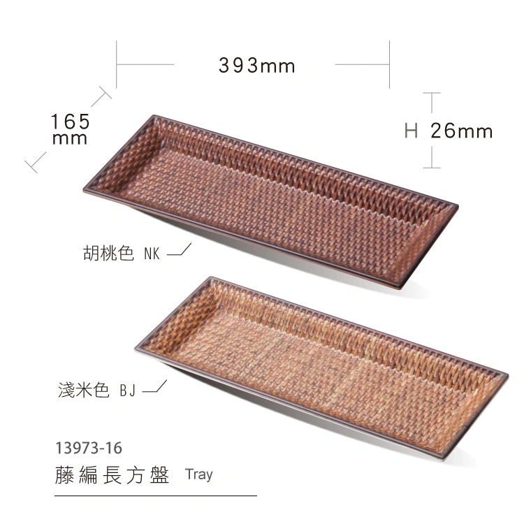 A5 Melamine Rectangle Plate Hotel Wood Design Serving Tray