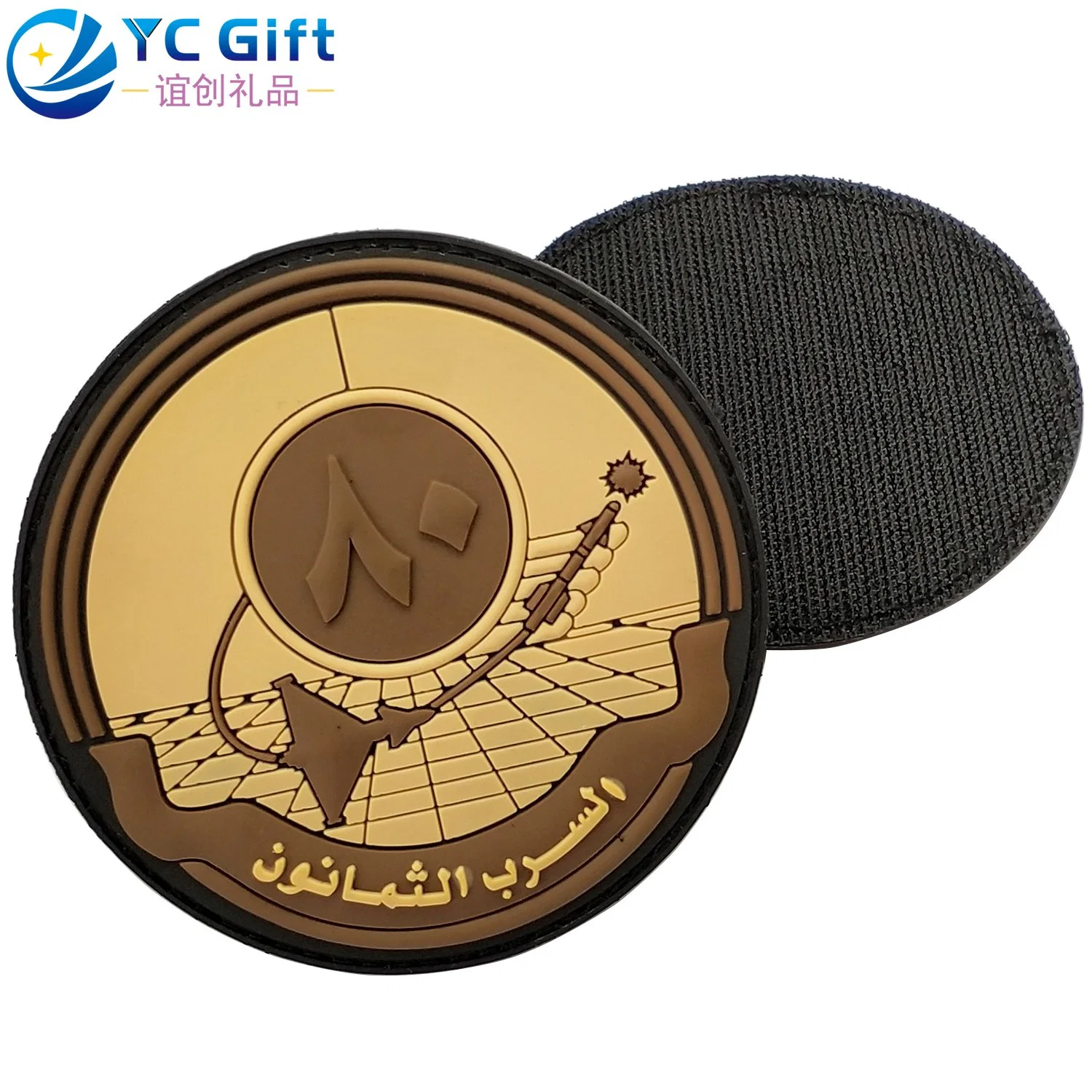 Custom Kuwait PVC Patches Garment Accessories Rubber Patches Shoes Badges in China Factory