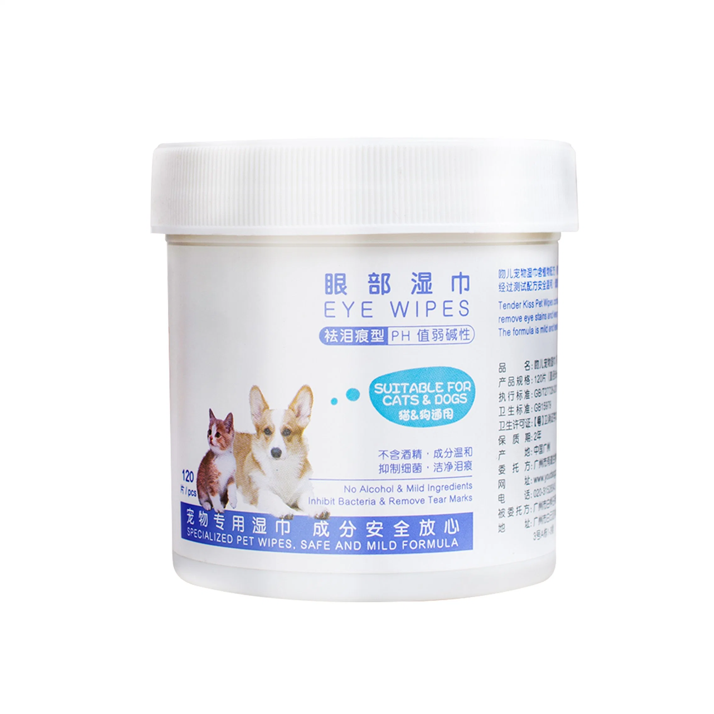 China OEM Supplier for Pet Eye Ear Wipes Strong Cleaning RO Pure Water Non Woven 50/100PCS