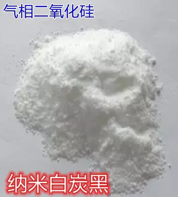 Hydrophilic Fumed Silica Gw-100 Gw-150 Pg-800 Sw-350-H Sw-350-D