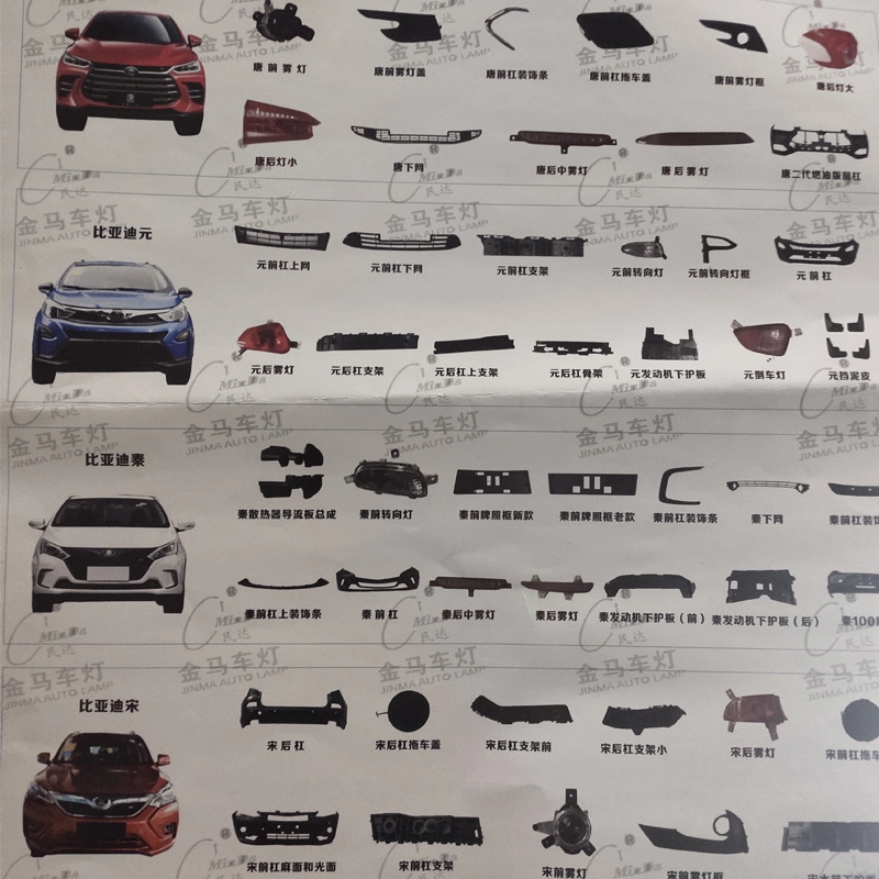 Auto Body Accessories Good Price Original Body Accessories E5 E6 Auto Parts for Byd E Series