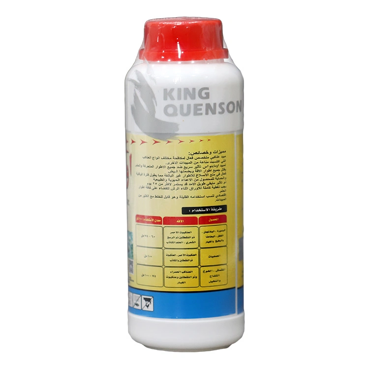 Customized Label Pest Control Insecticide Propargite 570 G/L Ec Supplier