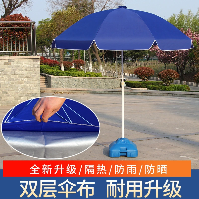 Circular Telescopic Outdoor Shading Wind Folding Patio Umbrella