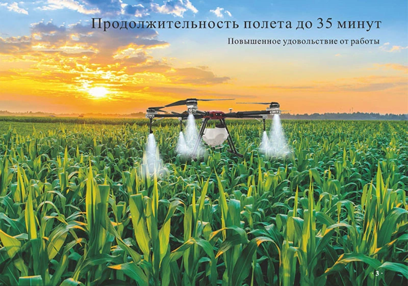 Factory Wholesale/Supplier Fertilizer Spraying Seeding Integrated Drone