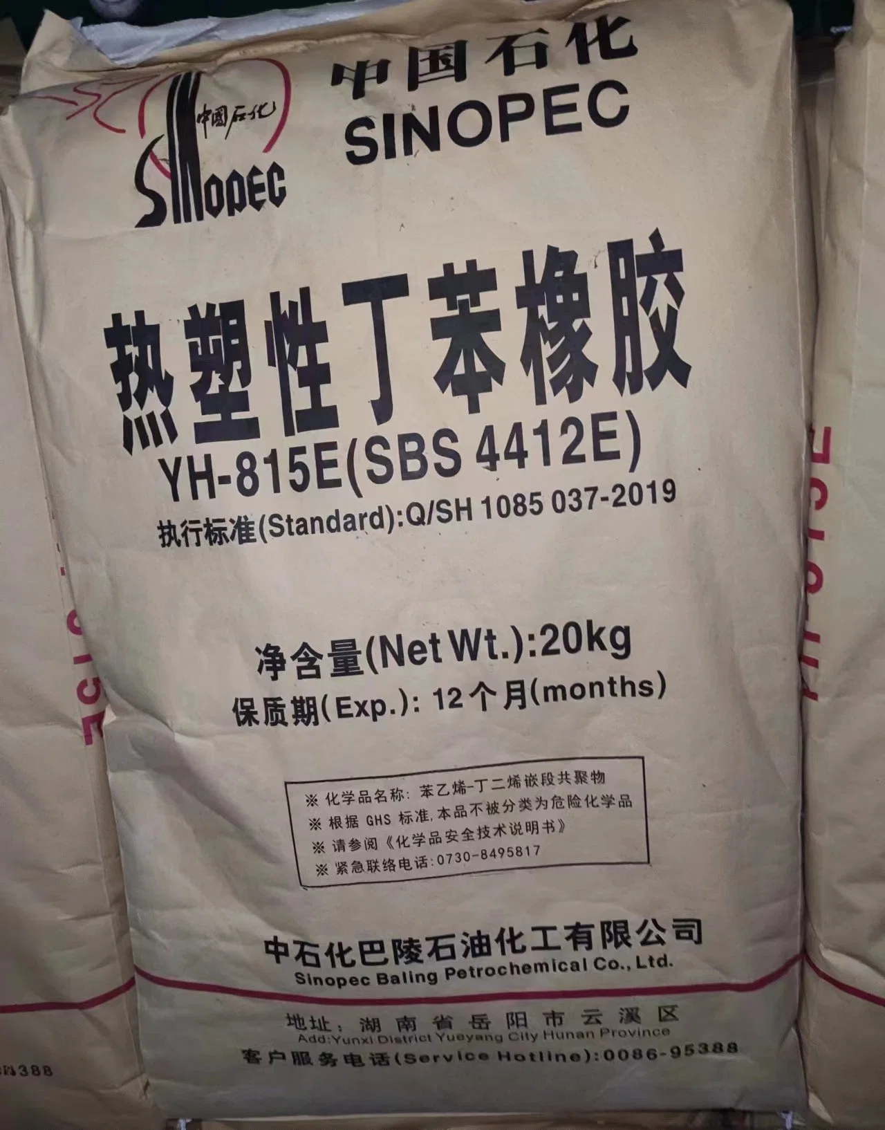 Sinopec Thermoplastic Elastomer (styrene-butadiene block copolymer) Sbs Yh-791/792/796/188/815/803