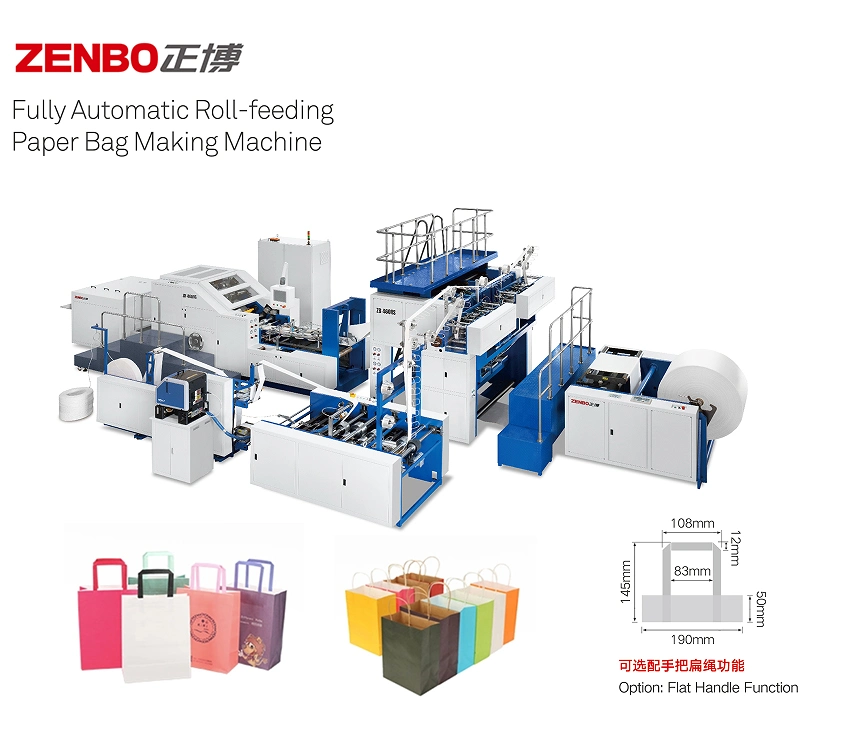 Roll Fedding Package Supplier Printed Laminated Stand up Pouch Kraft Paper Packing Paper Bag Making Machine