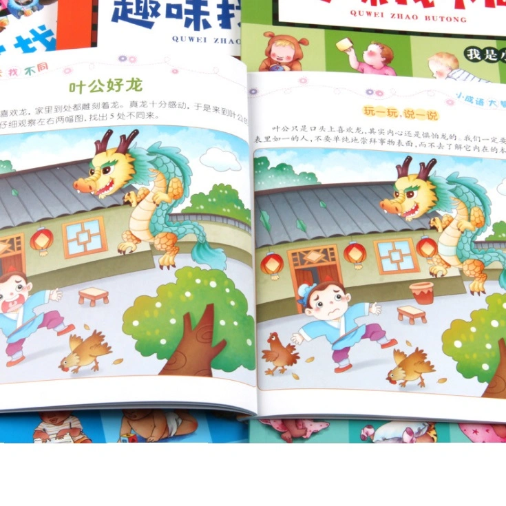 Yiwu niños Libro de cuentos la impresión offset.