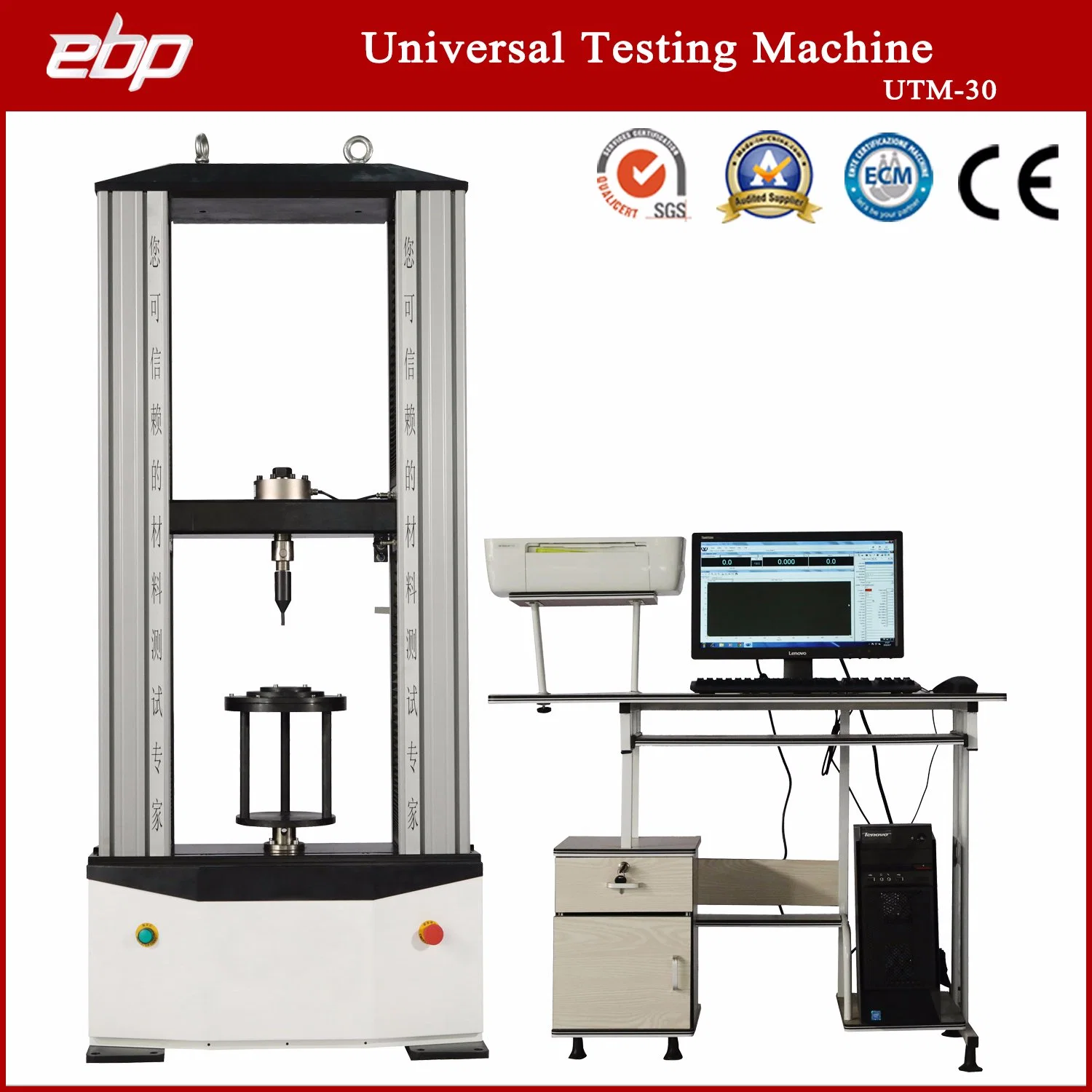 Computer Servo Gate Type Metal Wire Tensile 30kn Universal Testing Machine