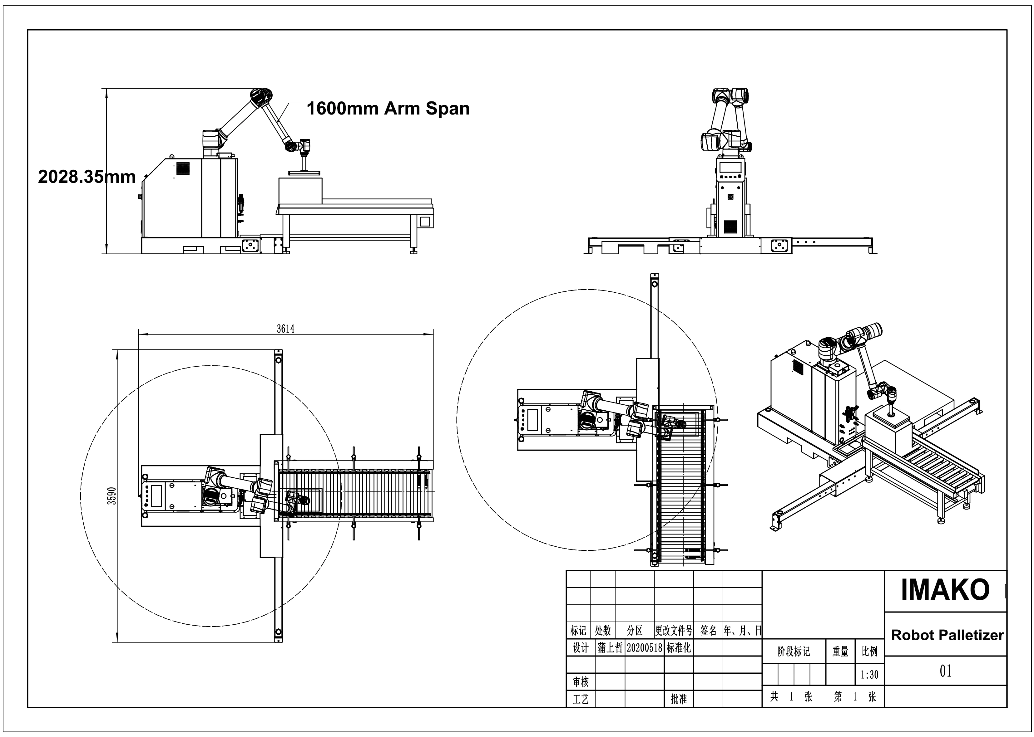 Palletizing Robot for Square Commodity Paper Box Packaging Item