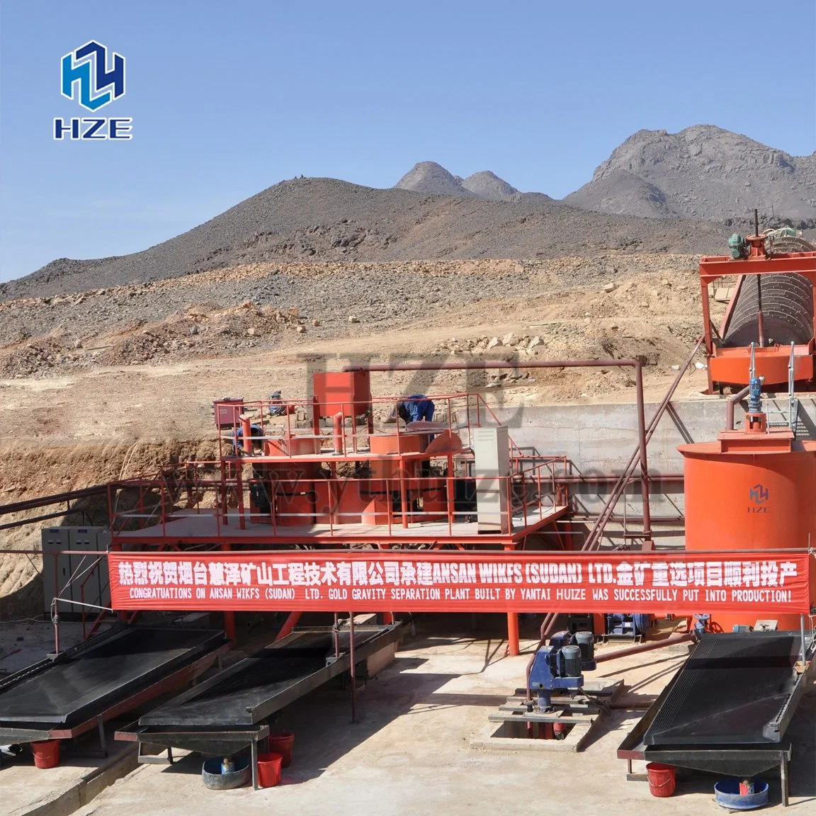 Agitateur d'or de la machine de traitement des minerais en agitant en concentrant la table de l'exploitation minière