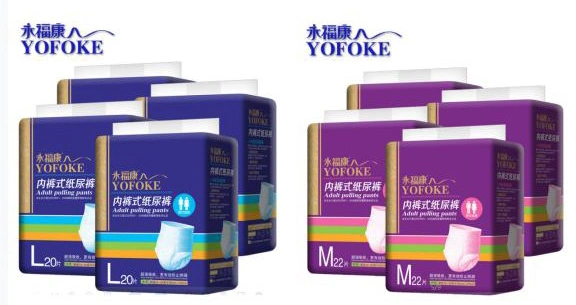 Factory Direct Home Use Cheap Price Adult Diapers Panties Disposable Adult Pull up Pants