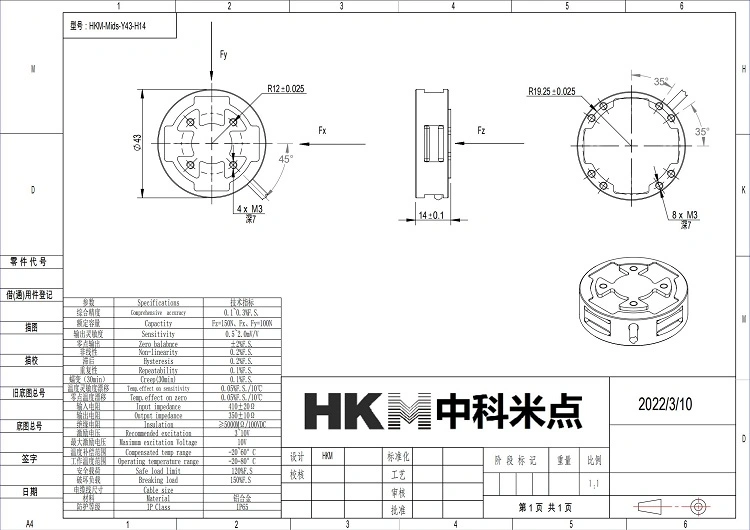 3 Axis Load Cell Force Sensor for Robots