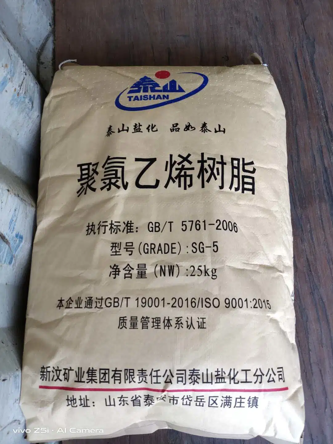 White Powder Polyvinyl Chlorid Sg-5 PVC Resin K-67