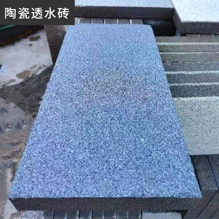 Ecological Water Permeable Ceramic Brick for Sidewalks/Plaza/Park