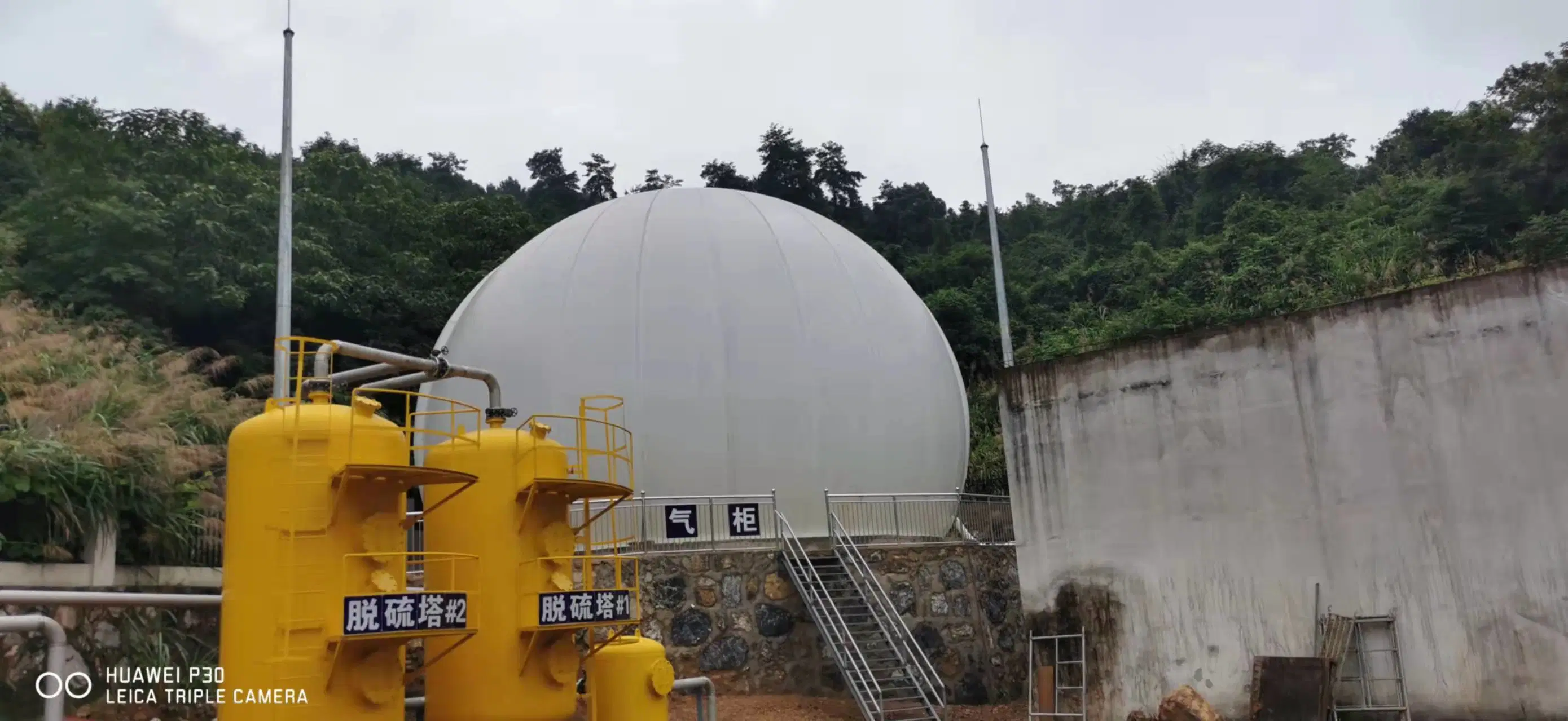 Low Pressure Gas Proof Explosion Double Membrane Gas Storage Tank Gas Storage Gas Holder Gas Storage Tank