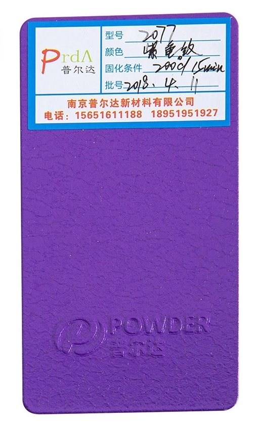 Glossy Crocodile Skin Spraying Paint Professional Polyurethane Powder Coating