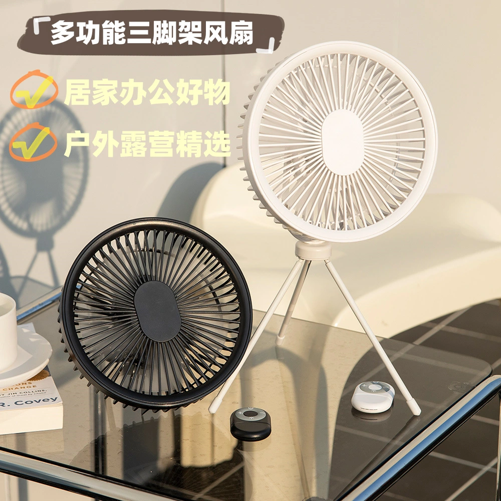 Desktop Tripod Fan USB Charging Outdoor Camping Dual-Purpose Dormitory Night Light Small Fan