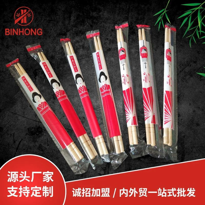 OPP Wrapped Round Japanese Bamboo Chopsticks Disposable for Sale