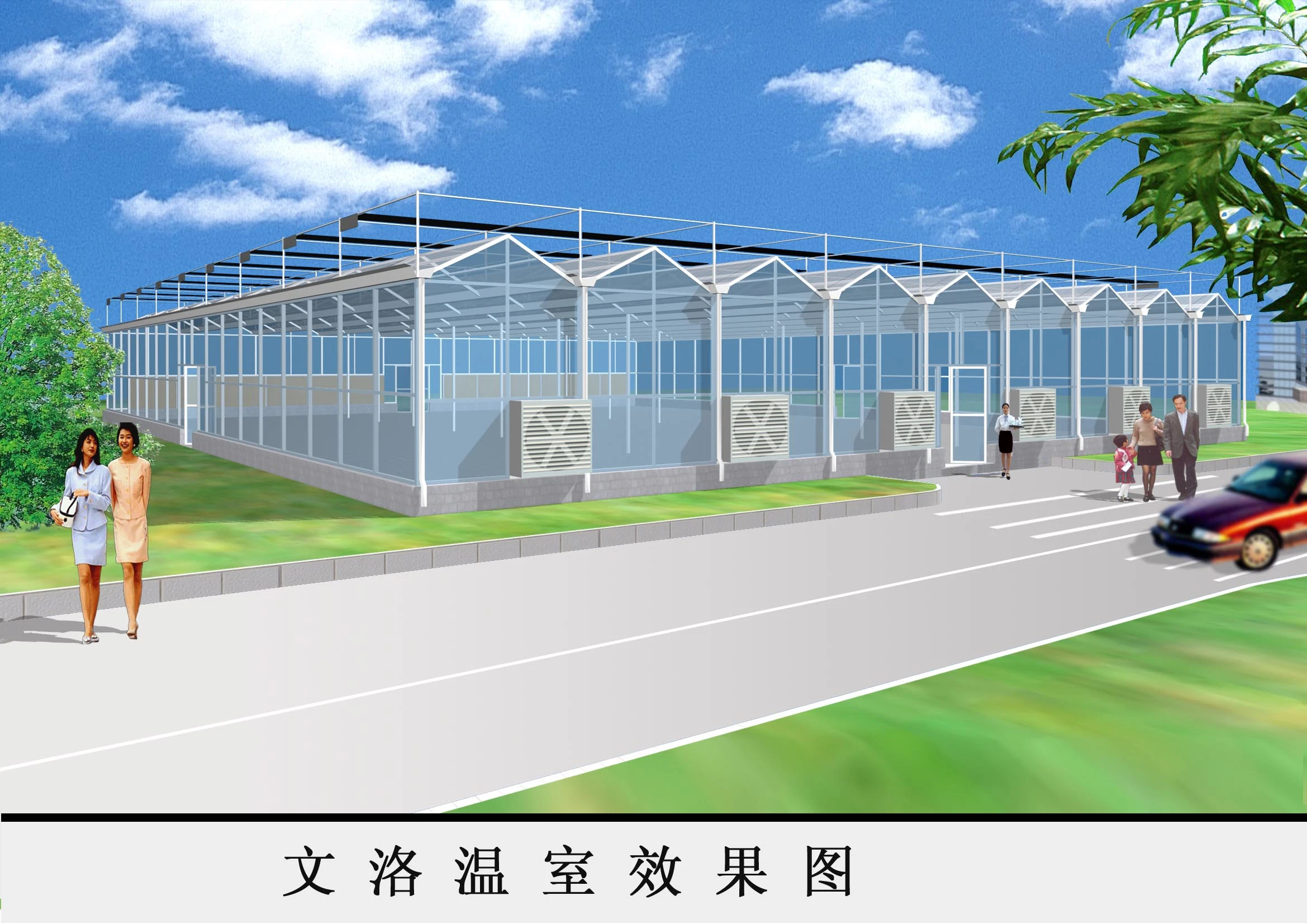 Syp Intelligent Frigid Zone Agriculture L Multi-Span Plastic/Polycarbonate Sheet PC/Glass/Greenhouse