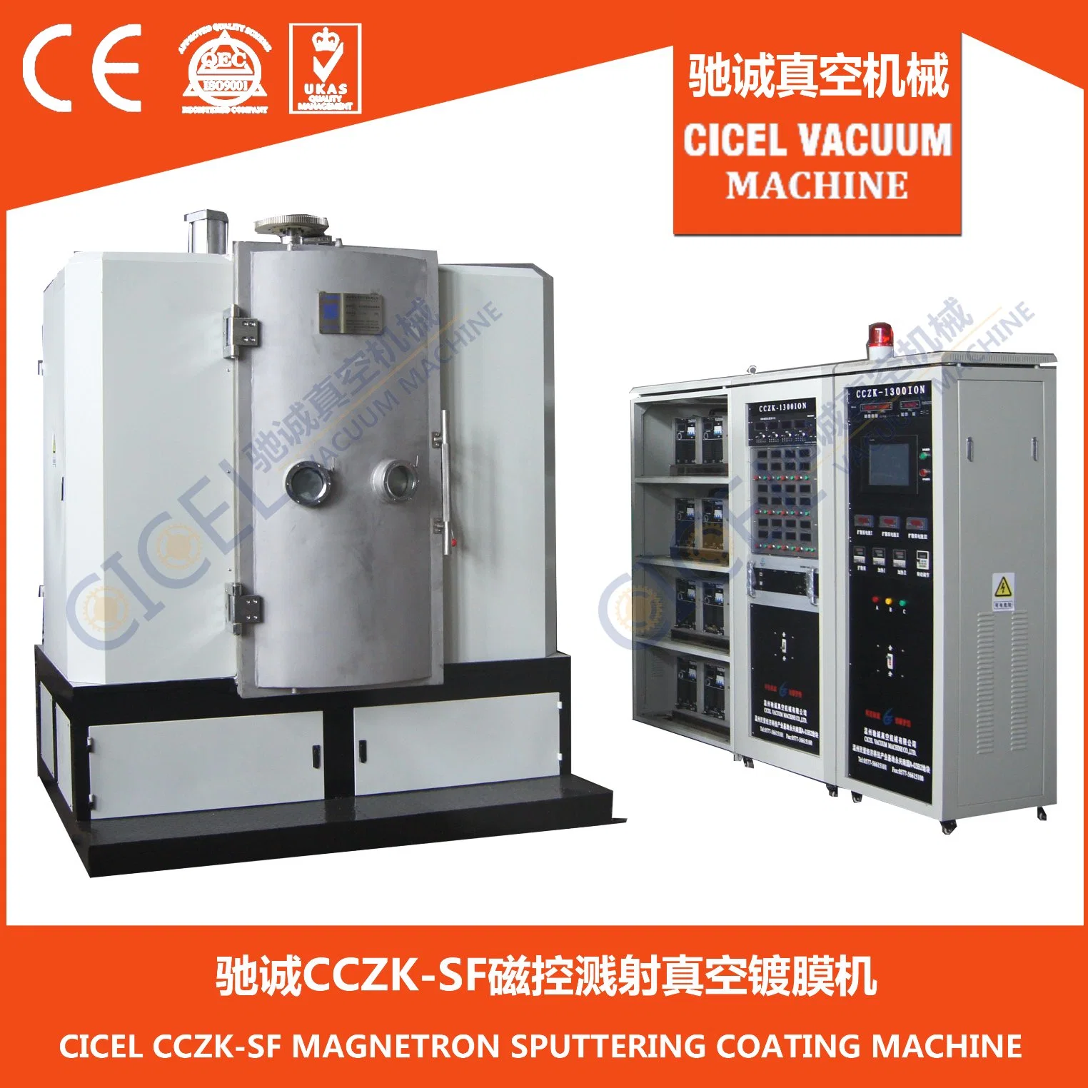 Cczk Hardware, Kitchen Tools, Bathroom Fittings Vacuum PVD Coating Machine, Equipment