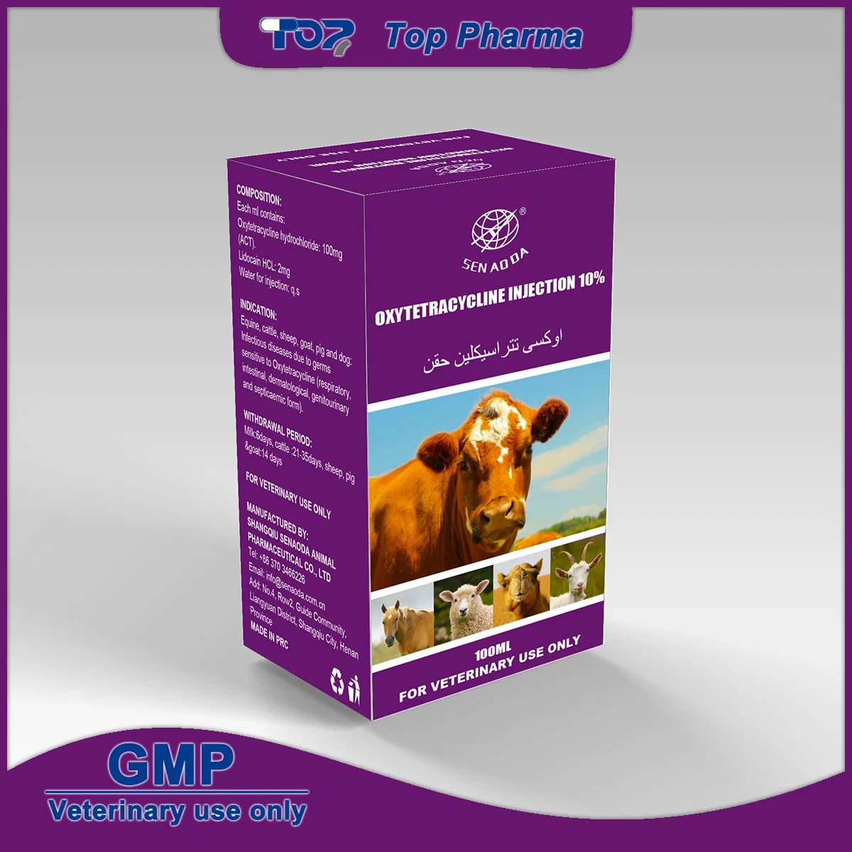 GMP Certification Oxytetracycline 10% Injection 100ml Veterinary