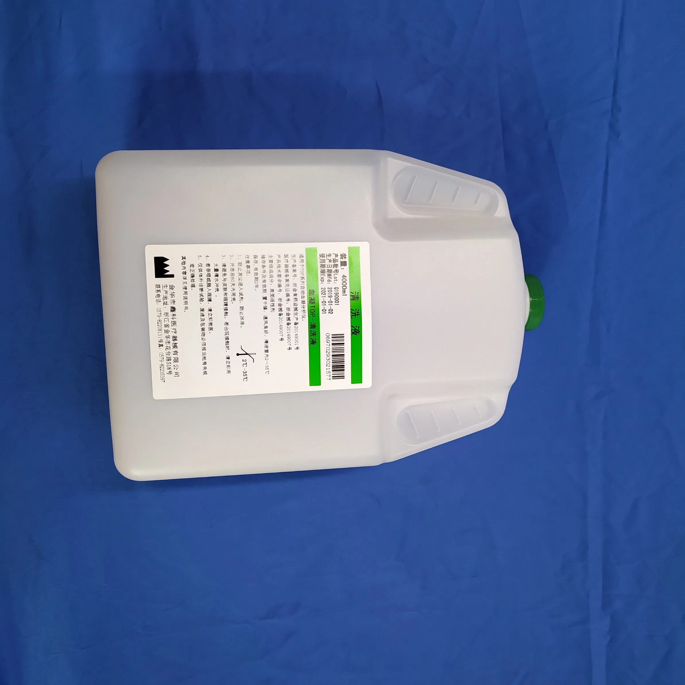 Rinse Solution for Acl-Top Series Coagulation Analyzer Reagent Lab Ivd Reagent