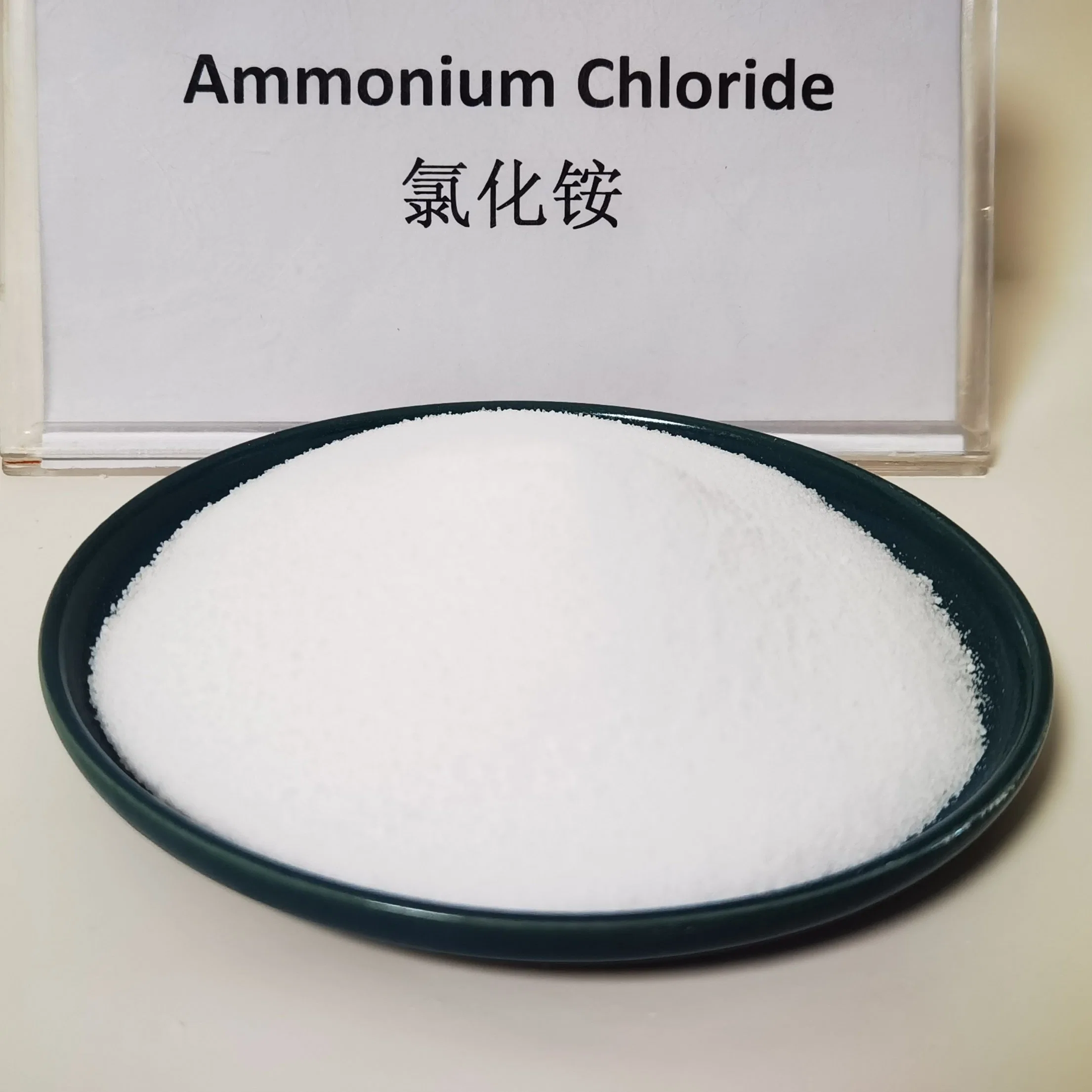 Nh4cl Fertilizer Good Price Ammonium Chloride