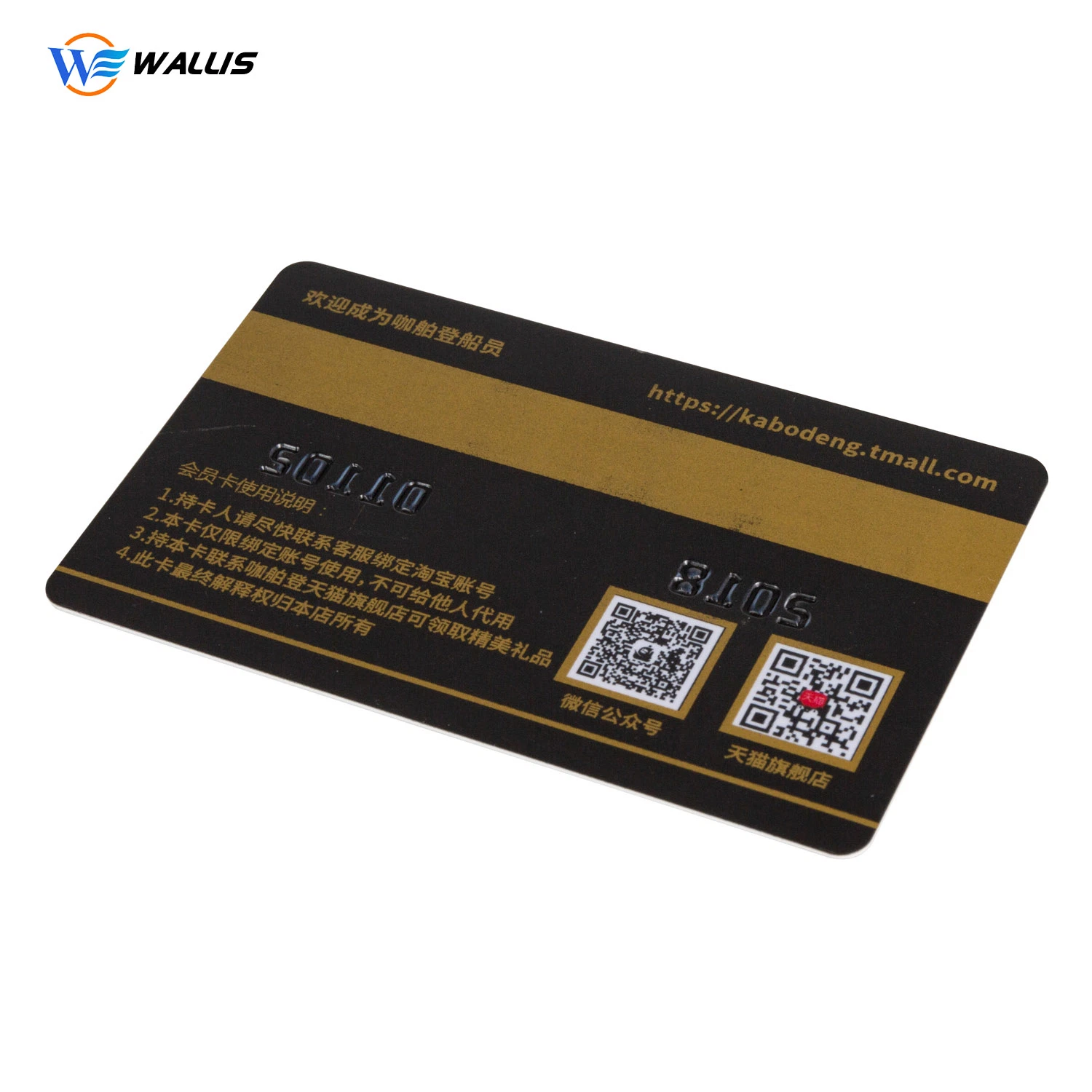 Cartão de fidelidade de supermercado com desconto VIP em PVC plástico com tarja magnética RFID para amostra grátis.