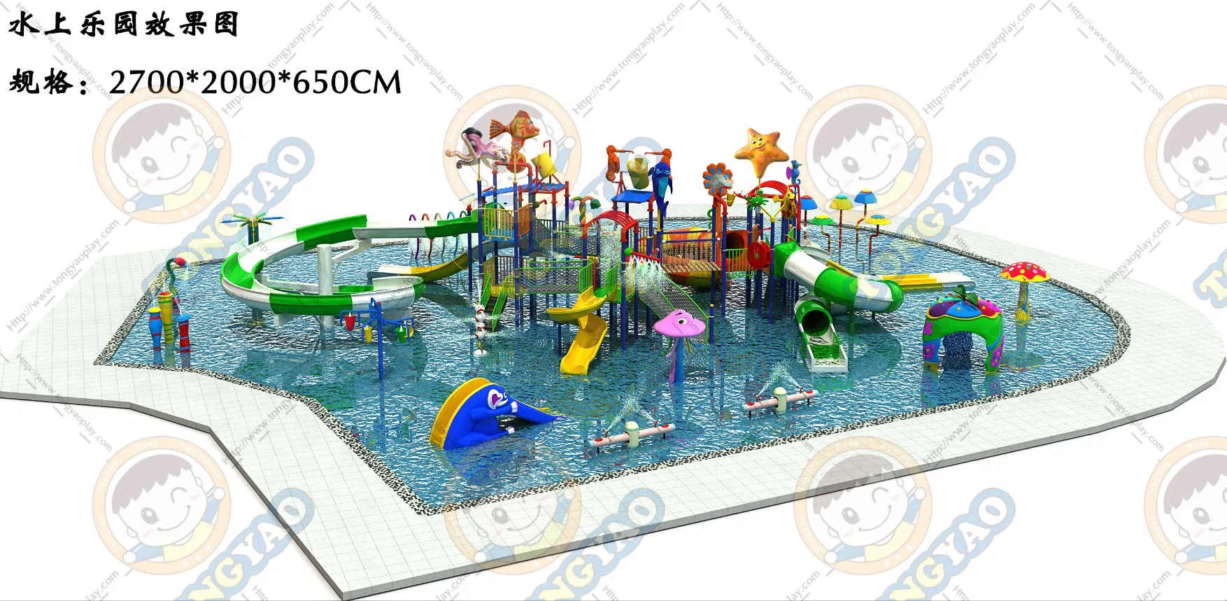 Customized Outdoor Children Water Slide, Aqua Park Games for Sale (TY-1911801)