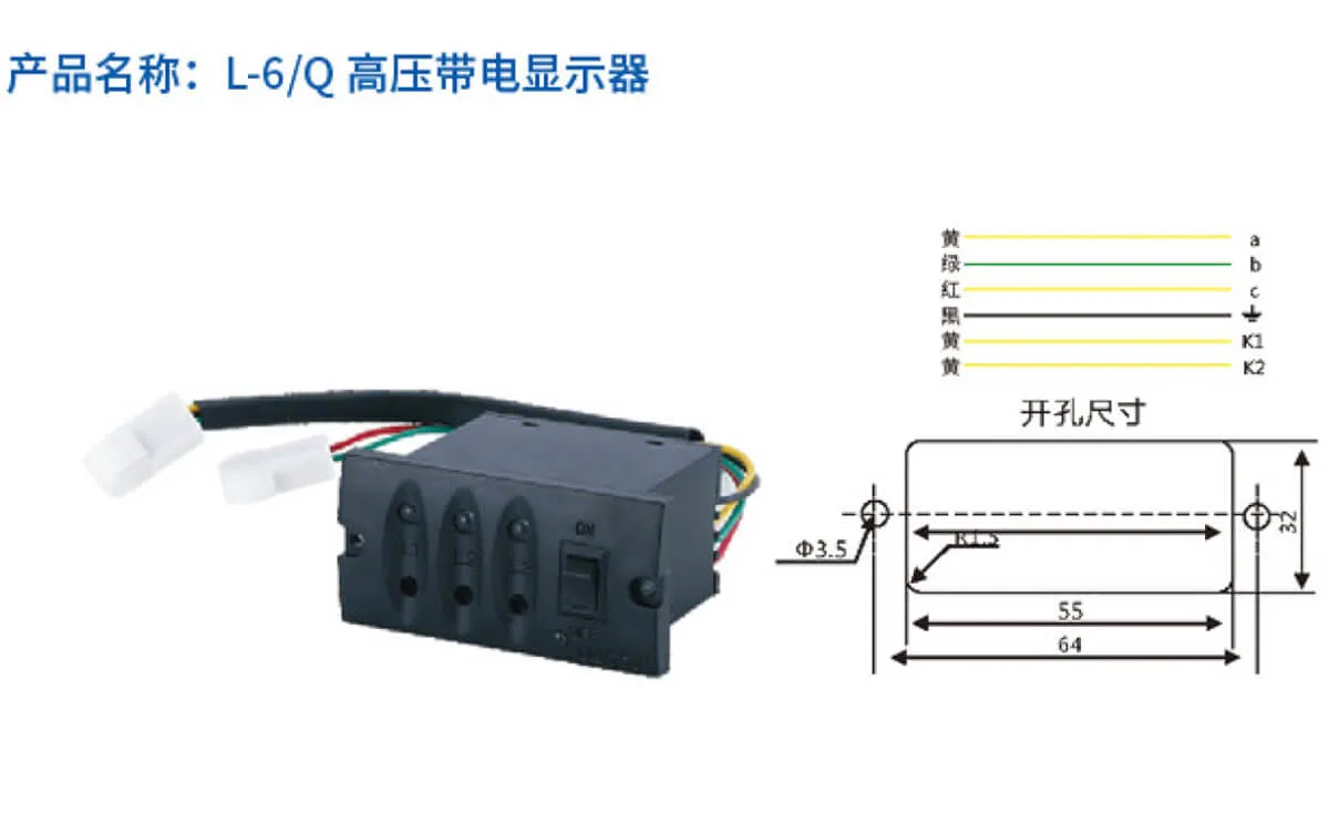 L-6 Live Display with Cable or Terminal Interface Charged Display Device for Signal Indication