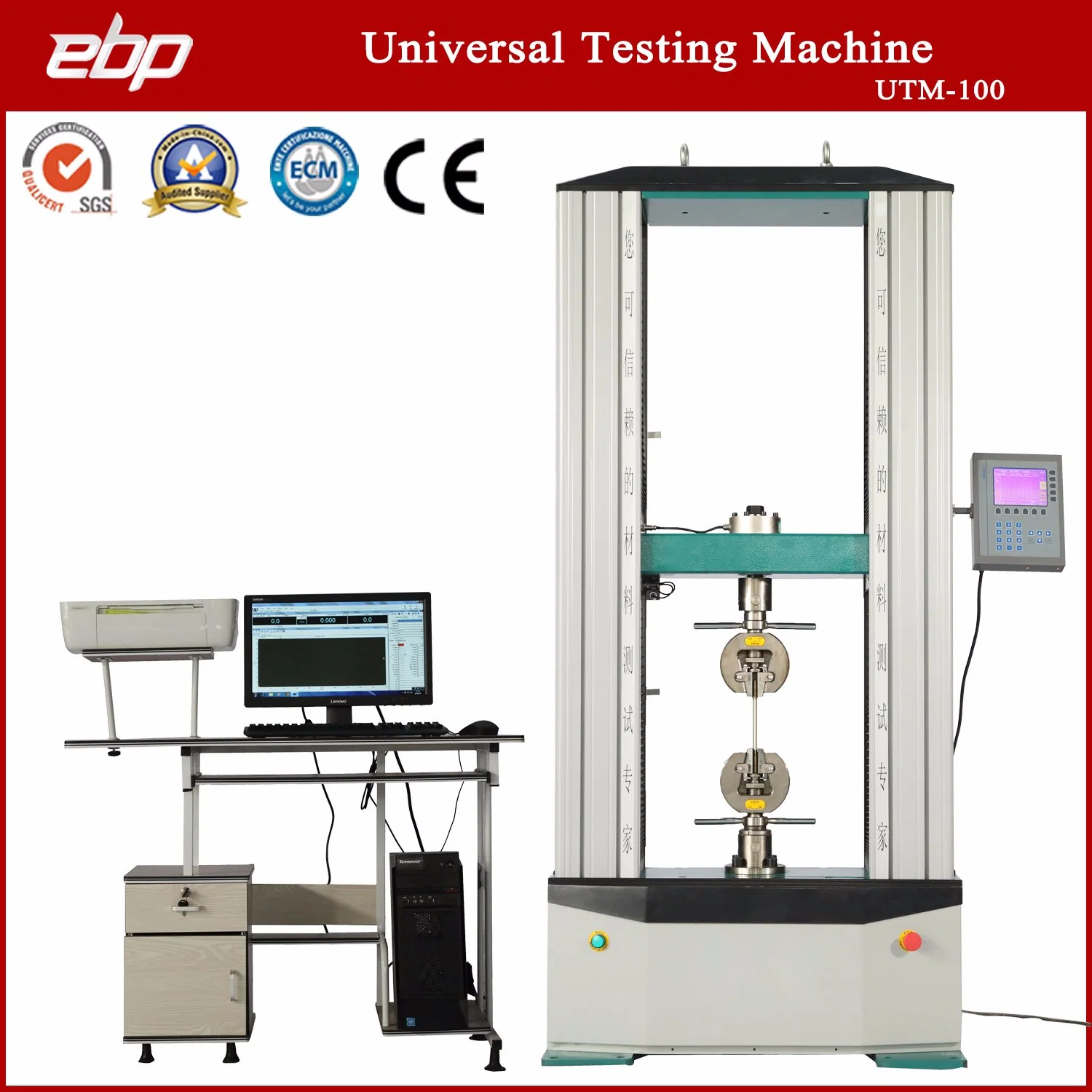 Universal Compression Testing Machine with PC&Servo Control 100kn