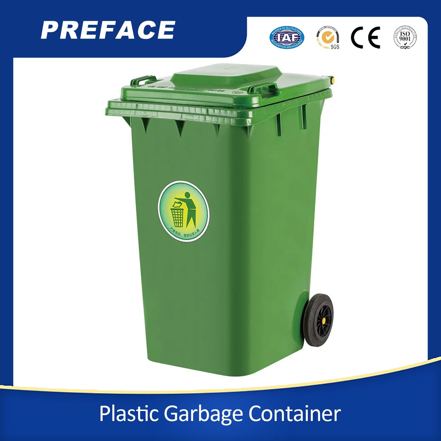 Poubelle en plastique recyclable HDPE verte bleue personnalisable de 100L, 120L, 240L, 360L, 660L, 1100 litres pour l'extérieur avec roues, couvercle et pédale.