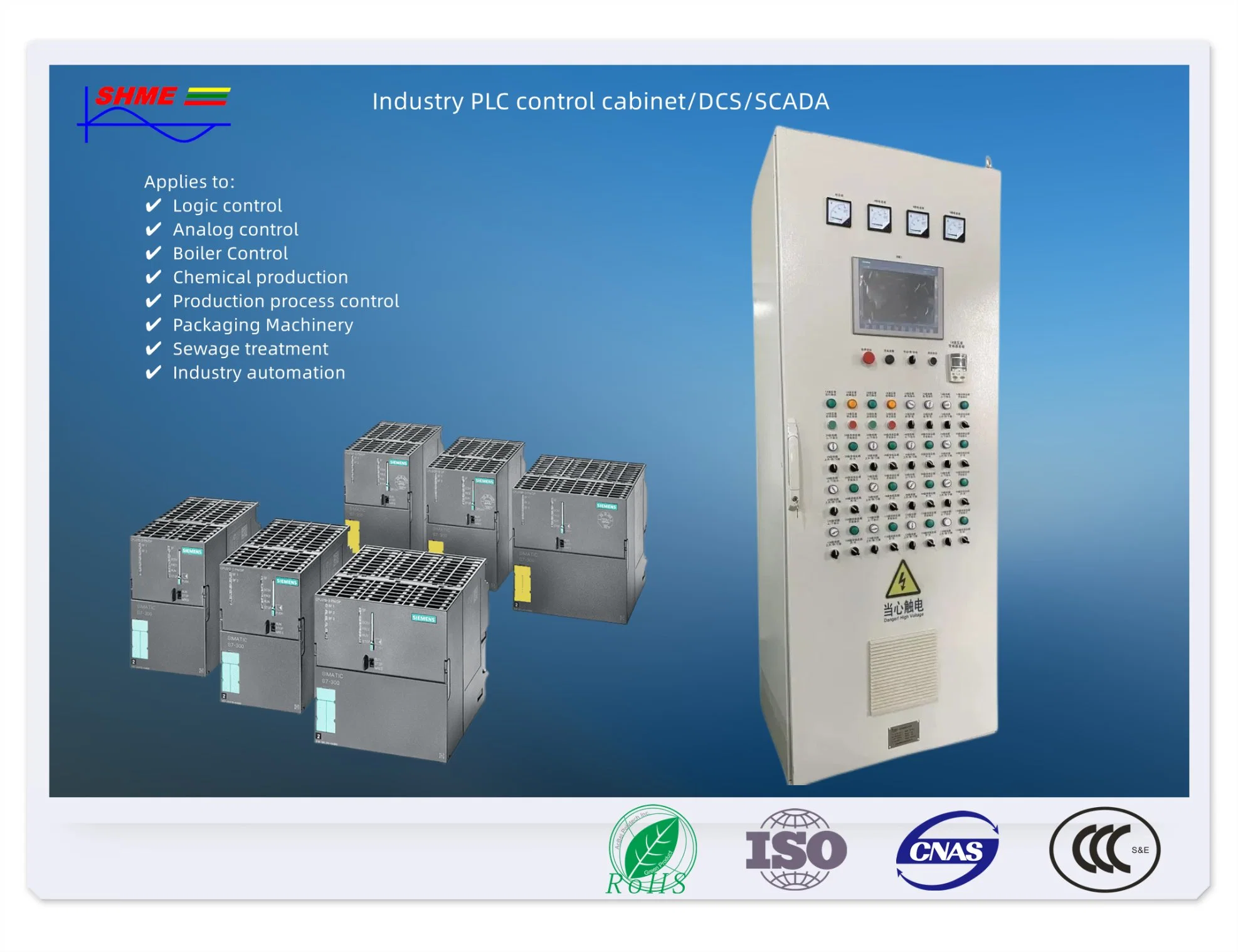 Système de contrôle DCS, système SCADA, système de contrôle PLC Traitement des eaux, Power Plant, machine de package