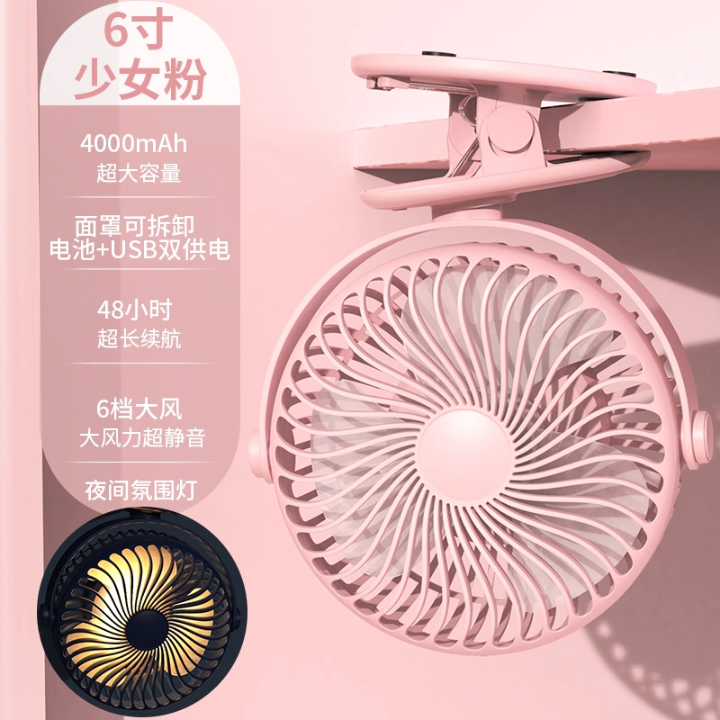 USB Small Fan Small Dormitory Clip Fan Home Clip-on Bed Office Portable Desktop Student Portable Car Electric Ultra-Quiet Mini Charging Stroller Big Wind Table