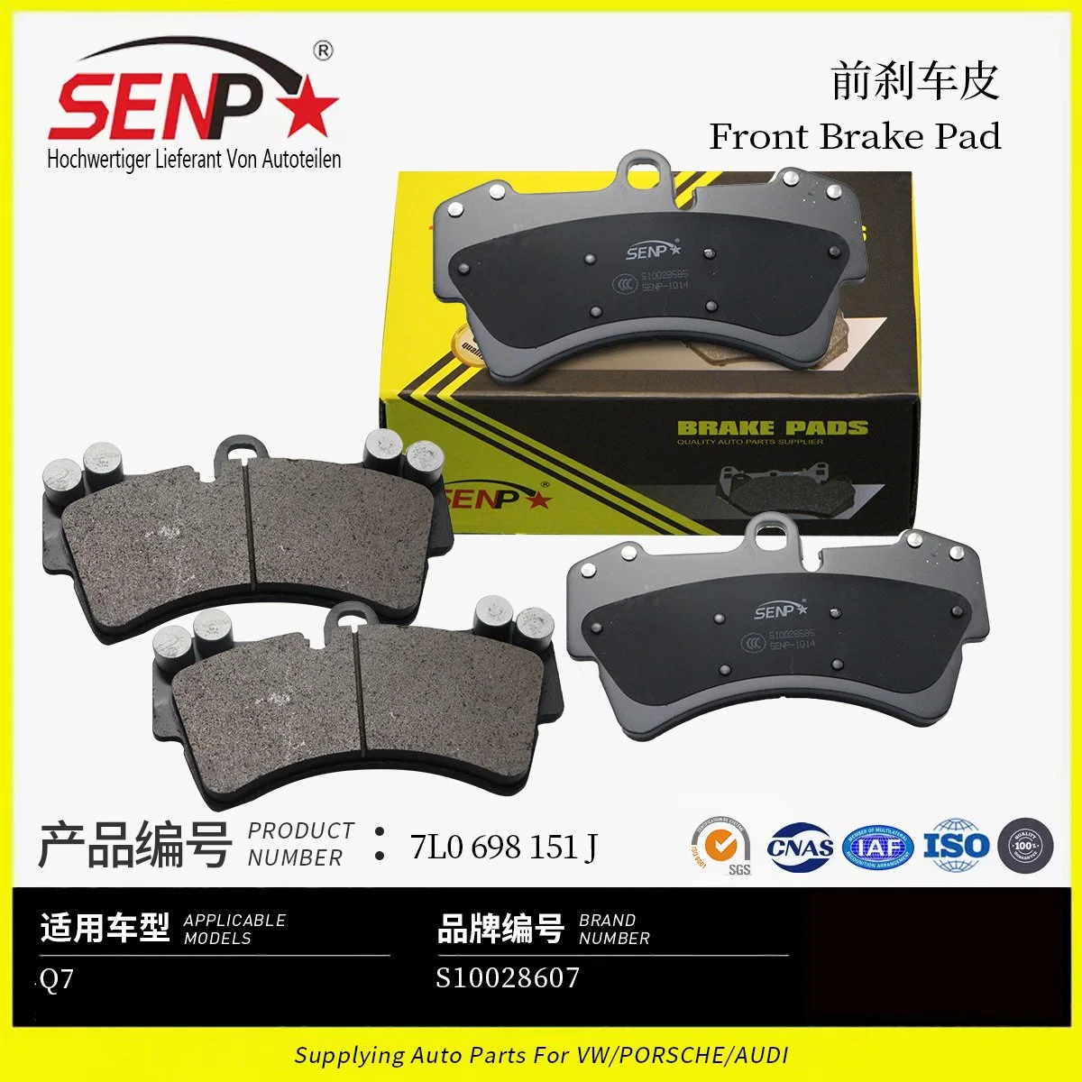 Senp High quality/High cost performance  Auto Parts Brake Spare Parts OEM 7L0 698 151 J for Audi Volkswagen Q7/Tiguan Front Brake Pad Car Parts