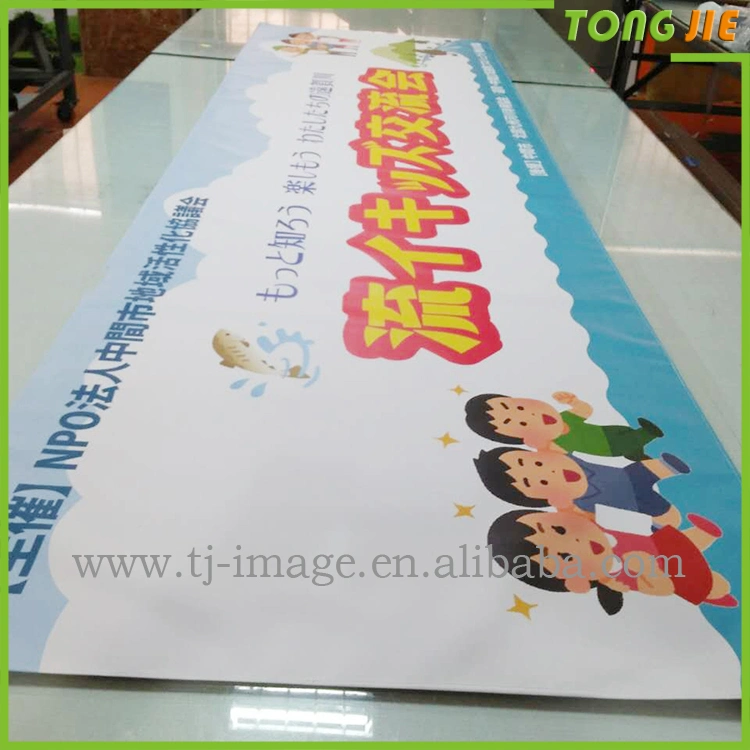 Street Advertising PVC Vinyl Star Flex Banner Printing