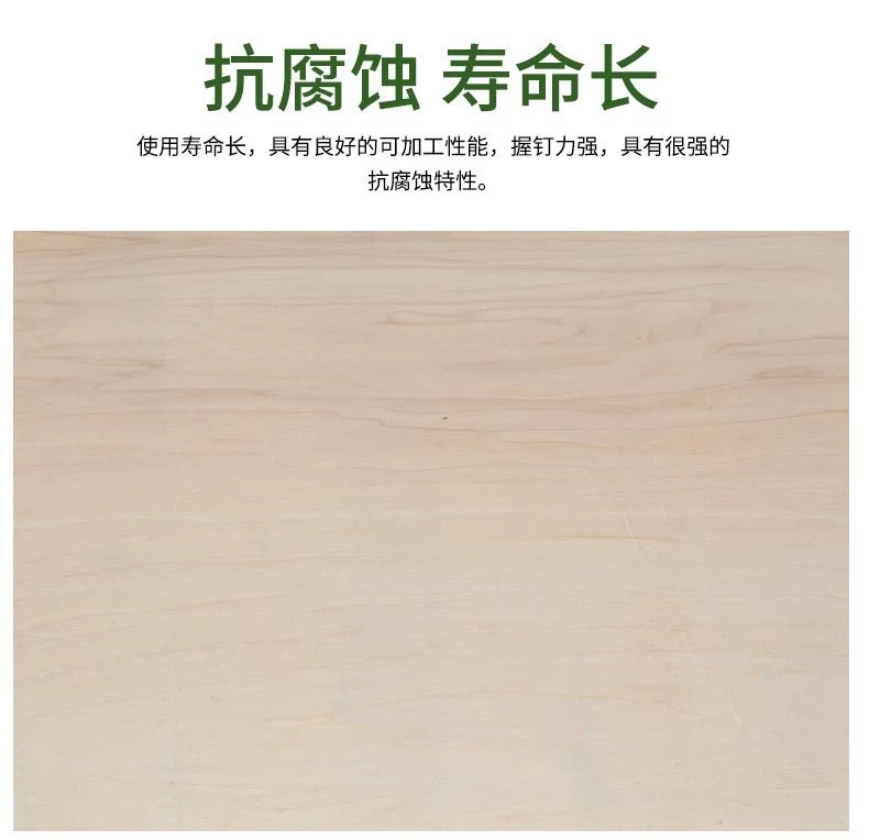 Poplar Solid Wood Panel Poplar Wood Plank