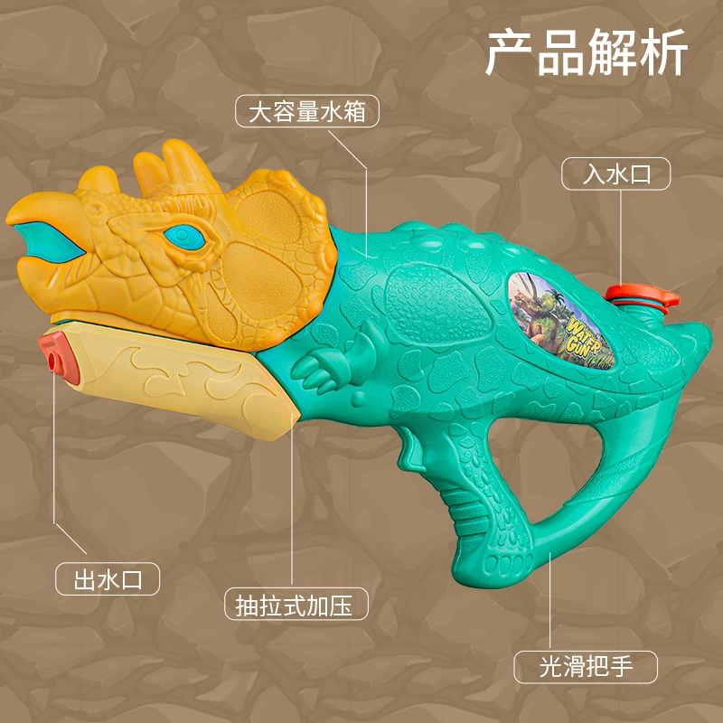 2023 New Fashion Pistol High quality/High cost performance Outdoor Summer Toys Colorful Dinosaur Toys Children's Water Gun