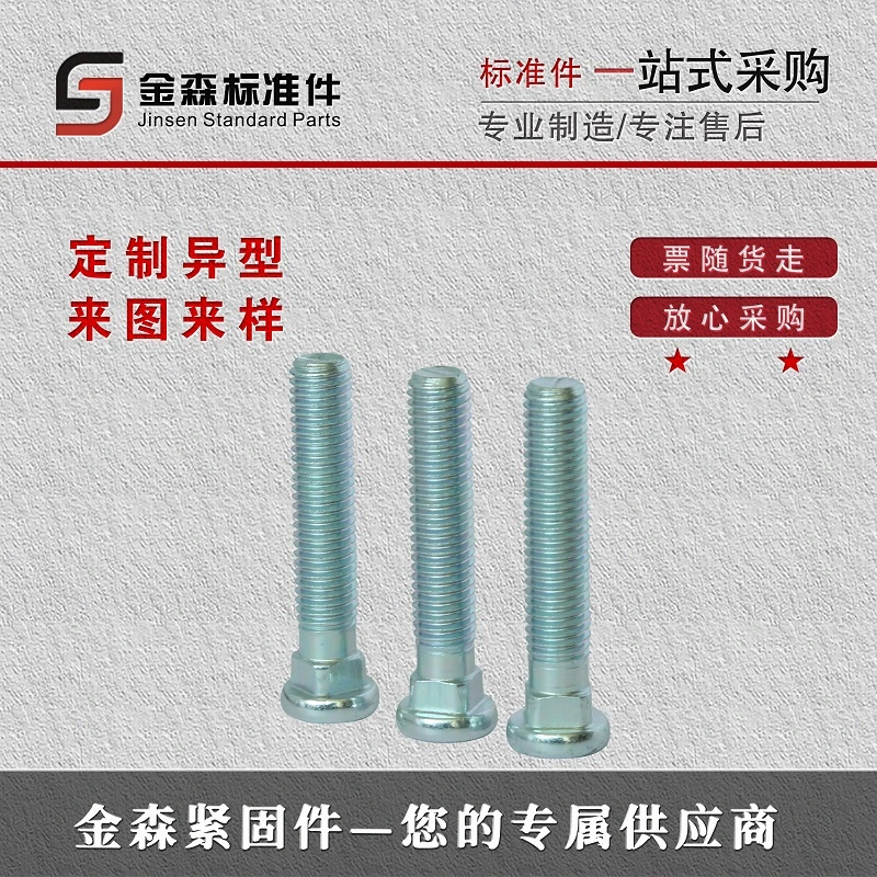 ANSI/ASTM/ASME Hex Bolt Half Thread&Full Thread Hex Bolt Custom 12.9 Grade Anodizing Carbon Steel