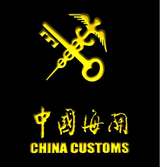 Export Customs Service to Africa Middle East North America Europe USA UK Import to China