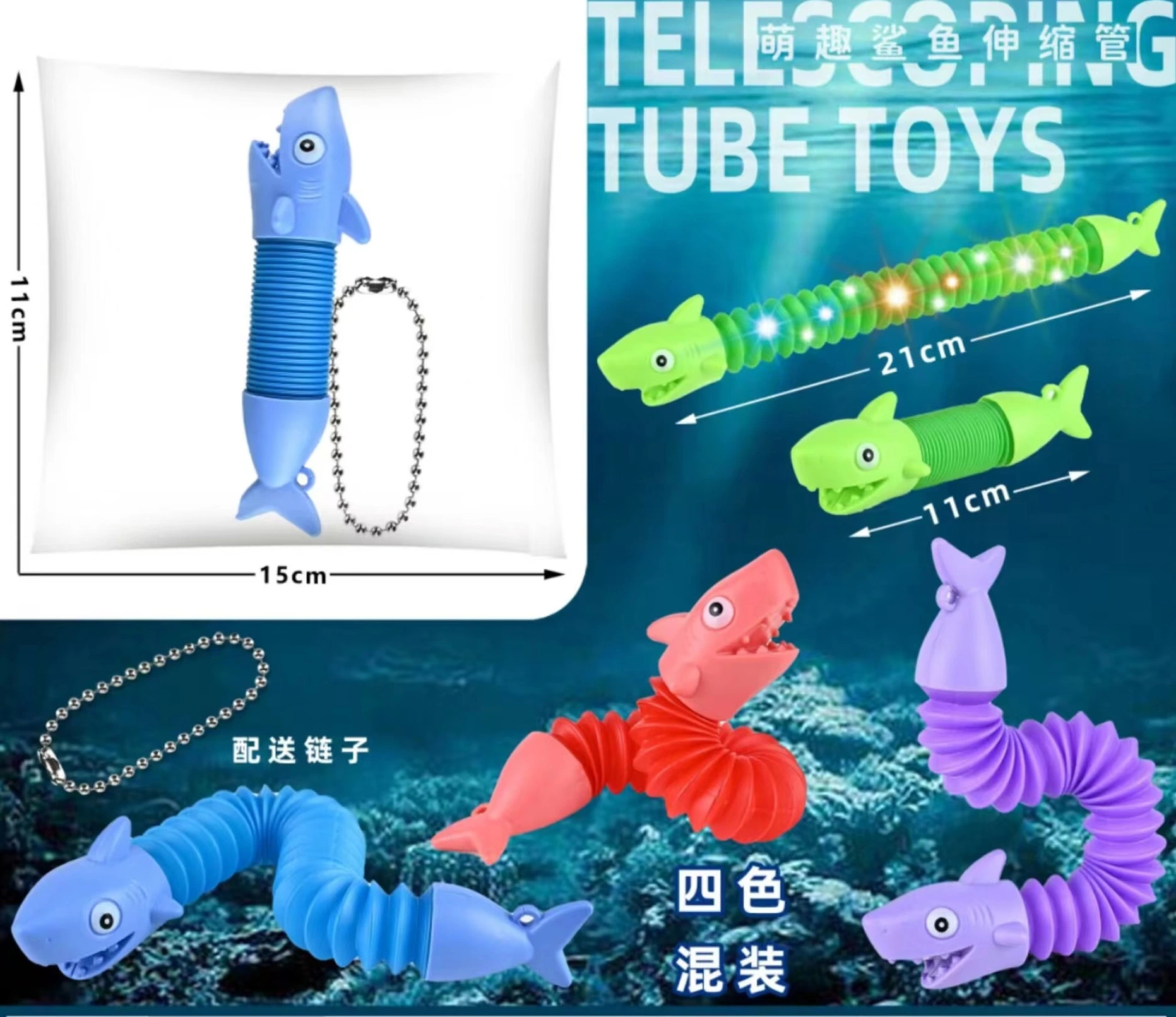 DIY Colorful Tubes Toys Educational Fidget Toys Relieve Stress Novelty Toy with Lights