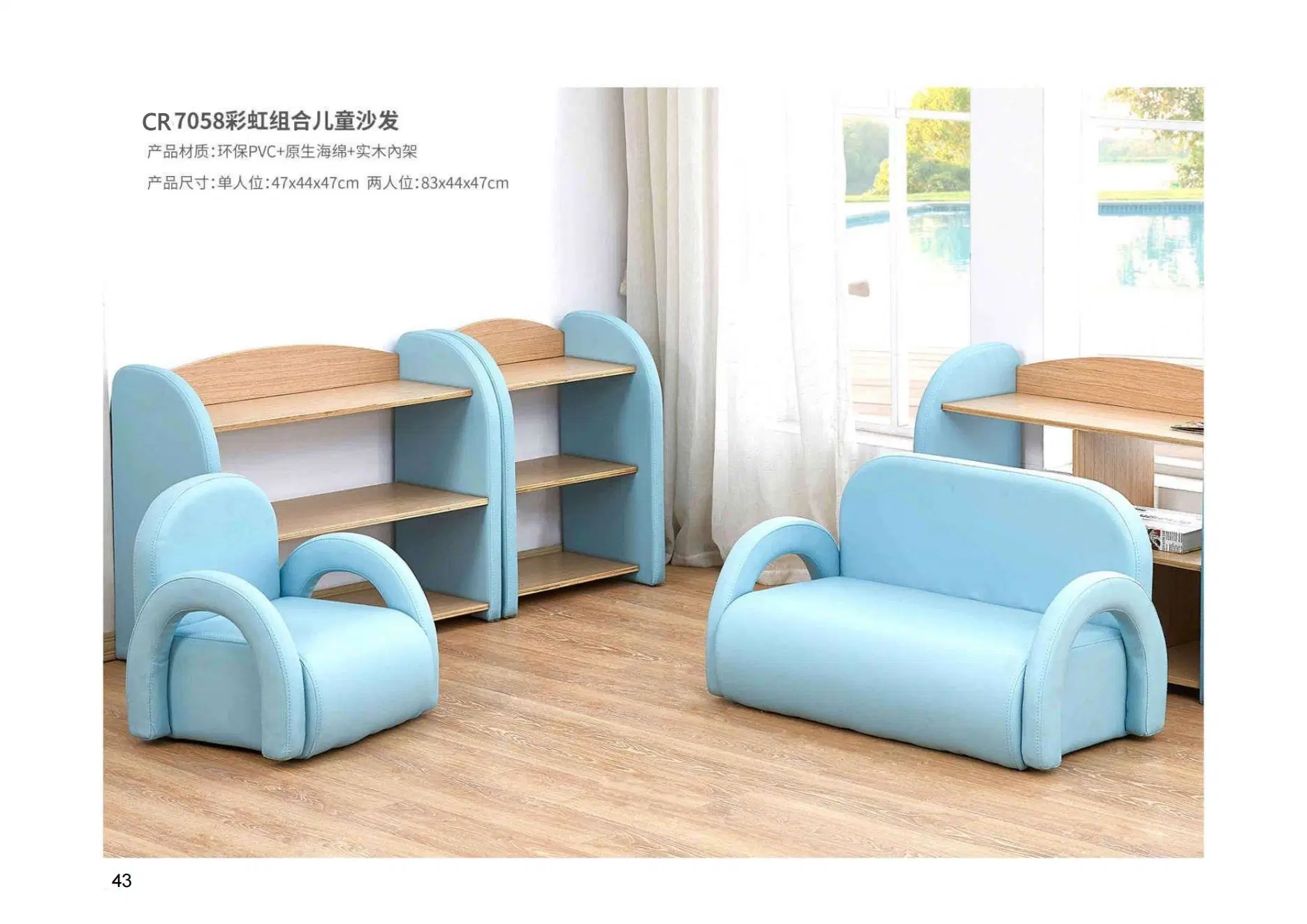 Classic Combination Sofa, Day Care Center Sofa, Living and Reading Room Sofa, Baby and Children Room Armchair, Three Seats Sofa