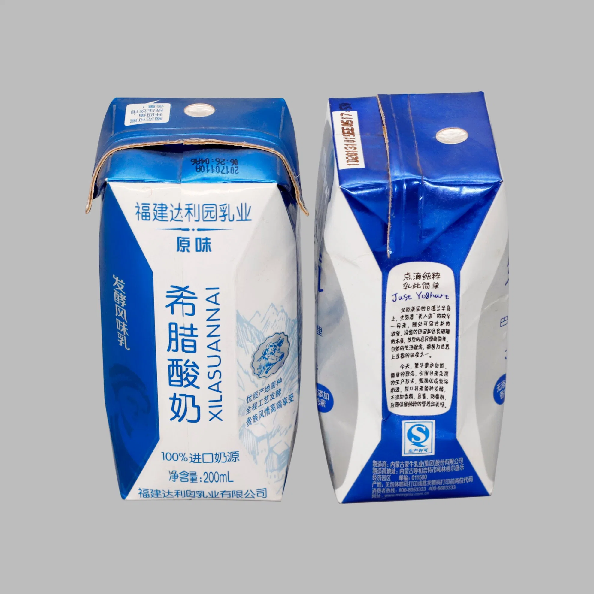 Liquid Milk Carton Packaging with PP Seal Strips